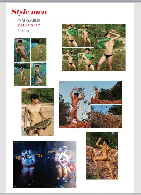 PHOTO-SET--Style-Men-X-15---Vietnamese-Go-Go-Boy-Tomas